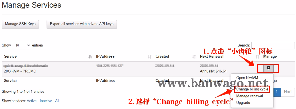 在VPS列表中点击小齿轮图标，选择Change billing cycle
