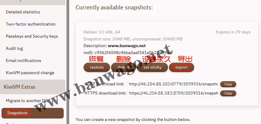 已创建的快照列表以及高亮的“export”按钮