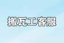 搬瓦工最新提交工单联系客服教程（新版工单系统入口）-搬瓦工