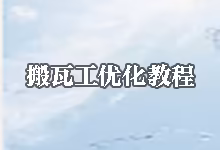 搬瓦工KVM方案购买与性能优化教程 (BBR加速/锐速对比)-搬瓦工