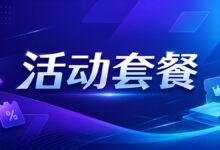 2018 搬瓦工双十一活动:CN2 GT线路,2核/2G/1T流量,$29.88/年-搬瓦工