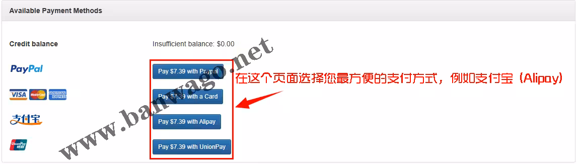 搬瓦工账单支付页面,显示了账户余额、PayPal、信用卡、支付宝和银联等多种支付方式。