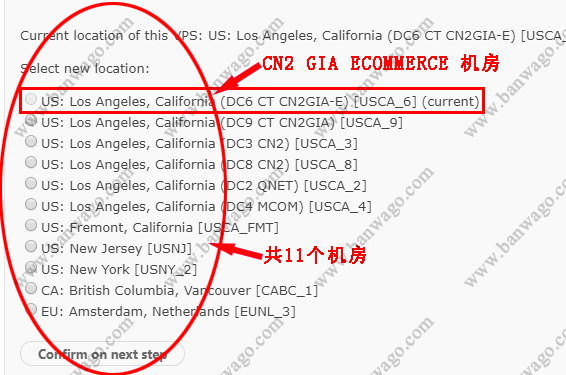 搬瓦工新增 CN2 GIA ECOMMERCE 方案：1T月流量/2.5 Gbps带宽/年付119.99美元