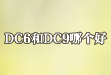 搬瓦工DC6和DC9哪个好?CN2 GIA-E (DC6) 与 DC9 机房深度对比-搬瓦工