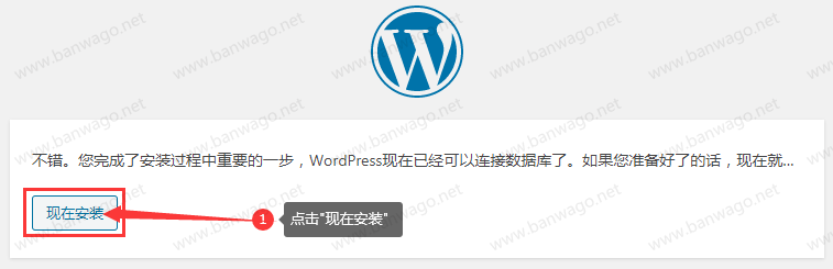 宝塔面板安装Wordpress博客详细教程