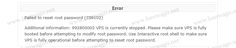 搬瓦工VPS修改root密码提示“Failed to reset root password (739102)”的解决办法