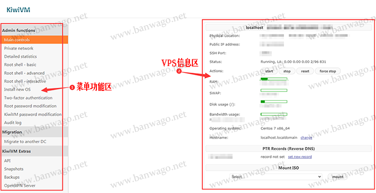 搬瓦工VPS登录KiwiVM后台管理面板教程