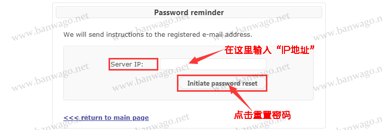 修改搬瓦工KiwiVM面板登录密码