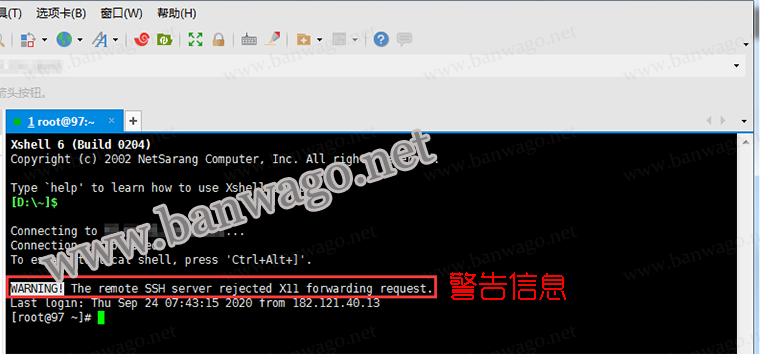 WARNING! The remote SSH server rejected X11 forwarding request.