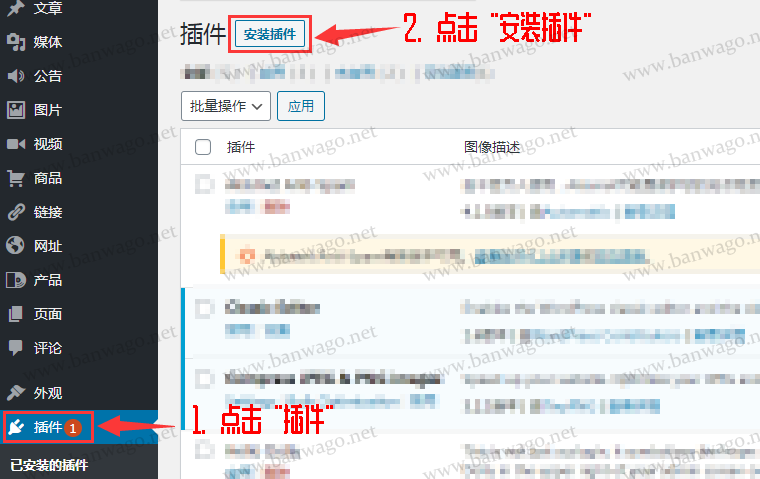 WordPress 博客免费 SEO 插件 Yoast SEO 功能设置与详细使用教程