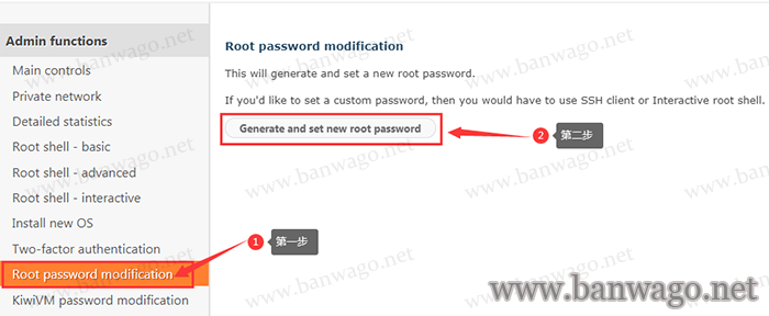 搬瓦工VPS怎么查看IP地址、SSH端口号和root密码