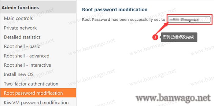 搬瓦工VPS修改root密码提示“Failed to reset root password (739102)”的解决办法