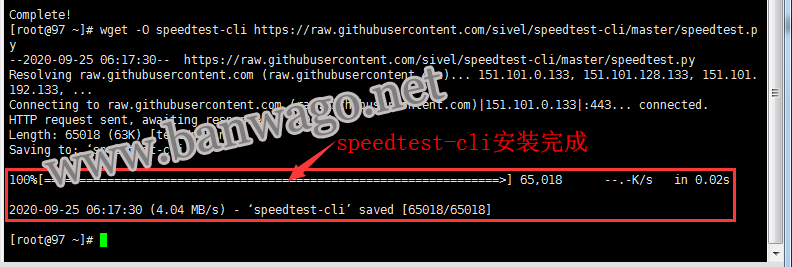 使用 Speedtest-cli 测试 VPS 的上下行速度