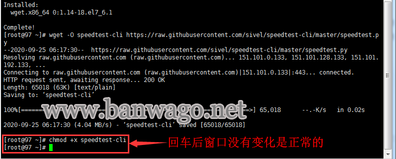 使用 Speedtest-cli 测试 VPS 的上下行速度