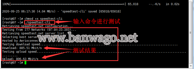 使用 Speedtest-cli 测试 VPS 的上下行速度