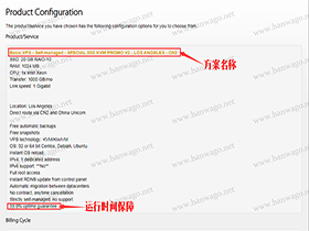 搬瓦工让你无后顾之忧“uptime guarantee”99.9%的在线率保障