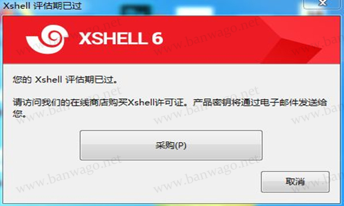 最新免费版Xshell和Xftp下载地址分享(无需破解永久使用)