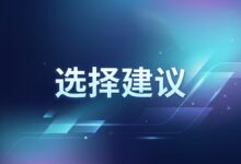 搬瓦工日本大阪软银 JPOS_1 和香港 CN2 GIA HKHK_8 选择建议-搬瓦工