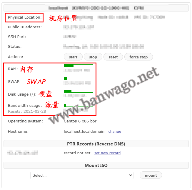 怎么查看搬瓦工配置信息