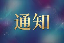 搬瓦工日本大阪软银机房限量版 VPS 套餐可升级为 CN2 GIA-E 常规套餐-搬瓦工