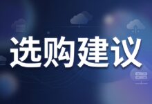 搬瓦工 BiggerBox Pro 与 MegaBox Pro 对比和选购建议-搬瓦工