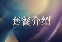 搬瓦工 MiniBox / BiggerBox / PowerBox 限量版套餐与补货说明-搬瓦工