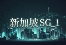 搬瓦工新加坡 CN2 GIA 机房评测：SG_1 线路、性能与套餐介绍-搬瓦工