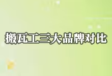 搬瓦工 Basic VPS、E-Commerce VPS、以及 Ultra VPS 的区别-搬瓦工